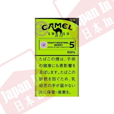 Camel 駱駝 黑標莓果5mg