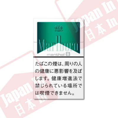 Marlboro 萬寶路 純薄荷8mg