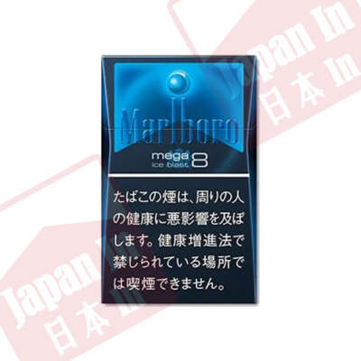 Marlboro 萬寶路 黑冰8mg