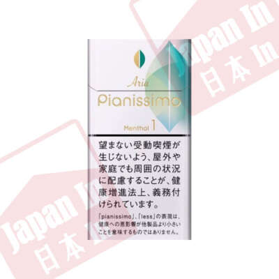 Pianissimo 碧雲 冰晶薄荷1mg