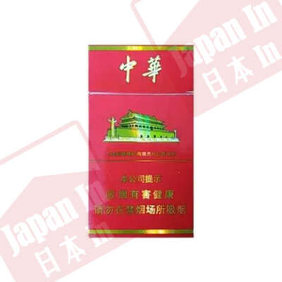 (中枝) 中華