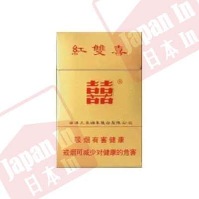南洋雙喜硬盒