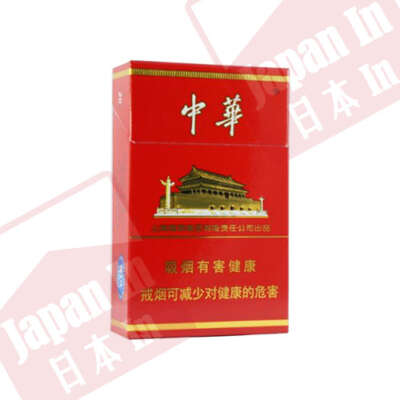 硬盒 中華
