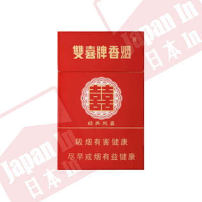 雙喜 硬經典