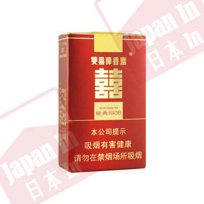 雙喜 經典1906