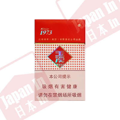 軟玉溪