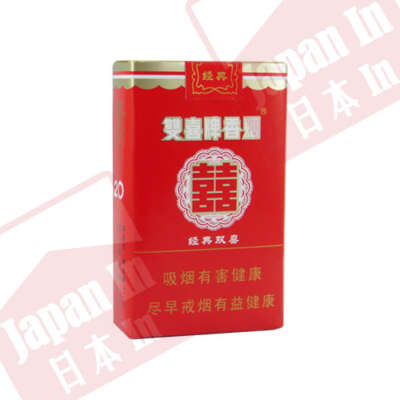 雙喜 軟經典