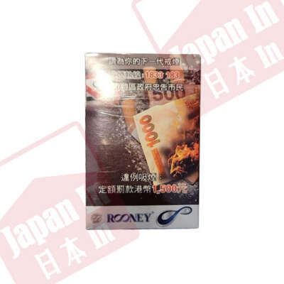 朗尼 (純)(白) 8mg